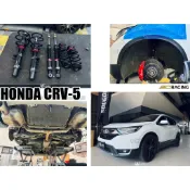 小亞車燈改裝＊全新 HONDA CRV5 CRV 5代 BC 避震器 V1 30段阻尼 高低軟硬可調 保固18個月