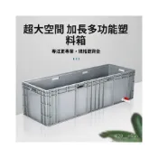 (店+)免運 烏龜缸專用飼養箱大型別墅傢用大號魚缸塑料養魚盆屋養魚池水族箱烏龜箱 物流箱