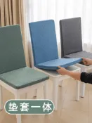 宜百家 免運 椅套 簡約椅子套椅墊坐墊靠背一體椅子坐墊套餐椅木椅靠背套罩椅套