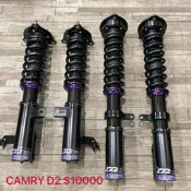 【品太】(保固四個月) CAMRY D2 高低軟硬可調避震器 極新品 整新品
