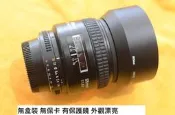 NIKON 85MM 1.8D 美品[ 新竹小吳 ]0727