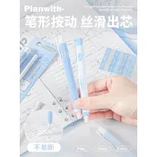 🎉可開發票🎉Planwith筆型橡皮擦無屑超乾淨國小生專用高顏值橡皮美術生專用