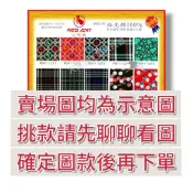 【大當家☆中大尺碼】RED ANT 紅螞蟻平口褲 高級內褲 M~5L加大碼 男女適用 精選天然絲光棉