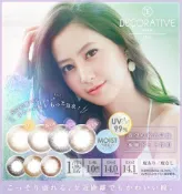 【DOKODEMO】SHO-BI DECORATIVE EYES1天 [彩色隱形眼鏡/日拋/有度數或無度數/10片]