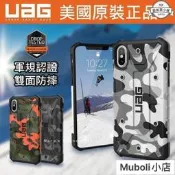 【可開發票】UAG 限量迷彩 IPhone Xs Max XR IX X 正代理 美國軍規    全臺最大的網路購物市