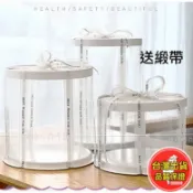 圓形透明蛋糕盒 厚款 透明塑膠盒 生日蛋糕盒 透明盒 禮物盒  韓式包裝 母親節 西點包裝盒 透明禮盒 盒子 烘焙包裝