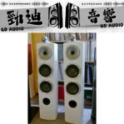 B&W 804 D3 勁迪音響 台北音響店推薦 桃園音響店推薦 勁迪音響 VIP超猛特價 買貴退價差 歡迎光臨勁迪音響