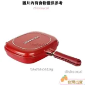 👍雲樂優選（非品牌HAPPYCALL）氣壓平底鍋 雙面煎鍋 雙面烤盤鍋平底煎鍋  雙面烤盤 無煙不粘鍋平底鍋大容量平底