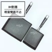 IH對應輕量鑽石玉子燒鍋 日本金太郎 雙面不沾 小15*18、大21*24平底鍋 不沾鍋 煎蛋鍋 韓國  FzStore
