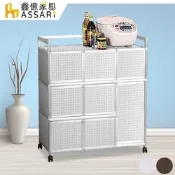 ASSARI-輕量鋁合金3.7尺置物櫃(附輪)(寬111*深51*高115cm)