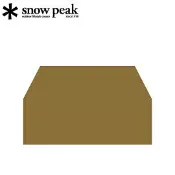 川山岳海 [ Snow Peak ] Land Lock 別墅帳 內帳地布 / SP TP-671用 / 公司貨 TP-670-1
