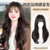 寓偉 假髮女長髮 全頭套式仿真髮 自然無痕初戀感大波浪捲髮 整頂假髮套網紅圓臉大波浪 蓬鬆全頭套式長捲髮 純慾風蓬鬆無痕假髮套