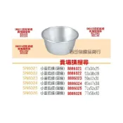 (店+)吉田佳 B88602杯子蛋糕模，SN6021，SN6022，SN6023，SN6024，SN6025，SN6026