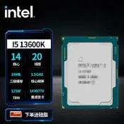 英特爾I3 13100F/i5 13400F /13600KF i7 13700KF i9 13900K/C