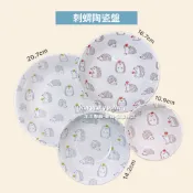 刺蝟 🦔 盤子 陶瓷盤 陶瓷碗 陶瓷 花邊盤子 造型盤子 水果碗 沙拉碗 沙拉盤 花邊碗 魚盤 菜盤 陶瓷盤子 陶瓷盆