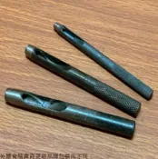 建弟工坊 皮帶沖 一分 1分半 2分 2分半 皮帶沖孔器 打孔器 打洞器 穿洞器 皮帶打孔 穿孔器