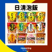 快速出貨 nipponing 日清泡飯 NISSIN  咖哩泡飯 和風咖哩 日本泡飯 牛肉泡飯 咖哩飯 Afuri泡飯