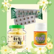 (店+)使立舒精油錠/甜河谷清潤果/百草漢方秋梨糖 (潤喉糖 梨膏糖)