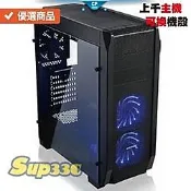華碩 PH-GTX1650-O4G 金士頓 16GB*2 DDR4-3466 H 0G1 SSD 電腦主機 電競主機 電 