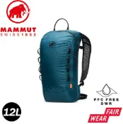 悠遊山水戶外生活館 【MAMMUT 長毛象 Neon Light 12L 輕量登山後背包《藍寶石》】2510-02491/雙肩背包/攻頂包/休閒背包