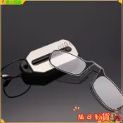 ⚡現貨~隔日達👓老花眼鏡👓便攜無鏡腿老花眼鏡 高級感可折疊夾鼻式老花眼鏡 鑰匙扣老花眼鏡 鍍藍膜 老花眼鏡 老花鏡 眼鏡
