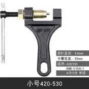 【機車爆改】摩托車鏈條拆卸維修工具三輪車拆鏈器截鏈器自行車鏈條拆卸工具