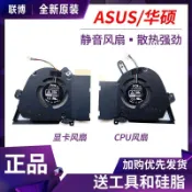 【 創客數碼】全新原裝Asus華碩TUF Dash F15 FX516P 天選Air RTX3070 散