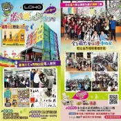樂活襪之鄉博物館樂活織襪娃娃+樂活極抗臭襪A款2雙優惠套票-一套兩張