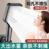 阿嫲的百寶屋 增壓淋浴花灑噴頭超粗孔大出水洗澡花曬套裝大孔防堵蓮蓬頭淋浴頭{鑫弘-工葉電器}可開發票