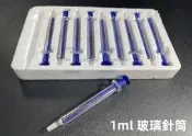1ML 2ML 5ML 10ML 20ML 30ML 50ML工業用玻璃針筒 玻璃針管 壓克力膠專用 物料筒