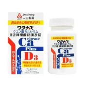 渡邊檸檬酸鈣 60錠 【瑞昌藥局】010129 檸檬酸鈣+維他命D , 維生素D3