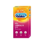 【Durex 杜蕾斯】綜合裝保險套6入/盒(超薄/螺紋/凸點/避孕套/衛生套/多重刺激系列)
