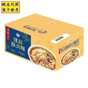 ~!好市多代購 #149891 台酒 陳紹雞肉麵 205公克 X 6包