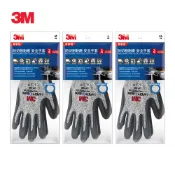 3M CP-500M 專業型防切割耐磨安全手套-M / L /XL