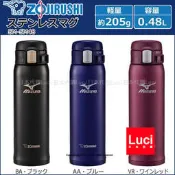 象印 MIZUNO 美津濃 聯名款 保溫瓶 保冷瓶 保溫杯 不鏽鋼 可丸洗 SM-SM48 480ml LUCI日本代購