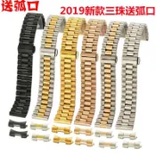 千織屋 平頭弧口兩用通用錶帶 三珠三牛雙按蝴蝶扣 實心不銹鋼精鋼錶帶 勞力士日誌代用 10-22mm 19 21mm 供应