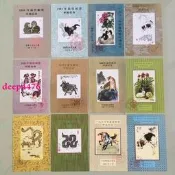 第一輪十二生肖最佳生肖評選張～紀念張，一套12張全，有齒孔。28346
