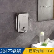 衛生間不銹鋼皂液器免打孔浴室厠所酒店沐浴液按壓器洗手液壁掛器