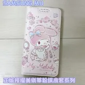 “係真的嗎“ 出清 正版授權 美樂蒂 粉撲 SAMSUNG M11 6.4吋 卡通皮套皮套保護套保護殼手機套