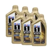【MOBIL 美孚】機油 MOBIL 金美孚魔力1號 5W50 SN級 1L*6瓶 (6入組)｜車寶貝