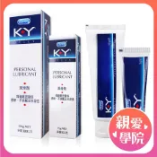 【蝦皮隔日配】杜蕾斯Durex KY潤滑液 100g/15g 人體潤滑液 肛交潤滑油 陰道滑潤液 自慰器專用水溶性潤滑液