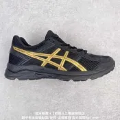 【工廠直銷】亞瑟士 Asics Gel-Contend 4 抗衡4代低幫城市休閑運動跑步 運動 休閒 男女 19