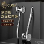 鬆肉器 肉槌 鬆肉器 牛肉鬆肉錘牛排工具錘肉器專用錘拍打器家用肉錘神器敲打斷筋錘子 RUJZ【宜家良品百貨】