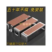 (店+)【安安家具】不銹鋼公園椅 室外防腐木椅 戶外椅 長椅 庭院雙人長條凳子 塑木椅 休閒鐵座椅 戶外長條椅 排椅 休閒椅