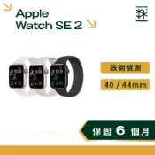Apple Watch SE 2 跌倒偵測 車禍偵測 Apple Pay 防水50公尺 智慧型手表 蘋果手錶 二手手錶