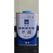 南亞 塑膠油 PVC塑膠油 1公斤  單罐價