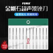 【店長推薦】BEST鉆石超聲波銼刀MTP-120往復銼刀金剛石合金鍍砂氣動銼刀