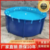 萬物優選鋪 快速出貨 【可開統編】圓形帆布魚池加厚蓄水池防水布大型塑料帶支架養殖養魚池儲水箱罐