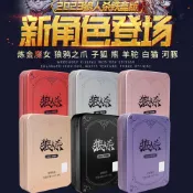 狼人殺 鐵盒 珍藏版 典藏版 桌遊卡牌官方狼人殺卡牌全套桌遊PVC防水塑料豪華珍藏版休閒聚會