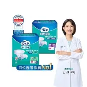 【Dr.P ProX 科研】極致透氣長效/夜用型成人紙尿褲M/L-XL(包購 黏貼型)/包大人科研